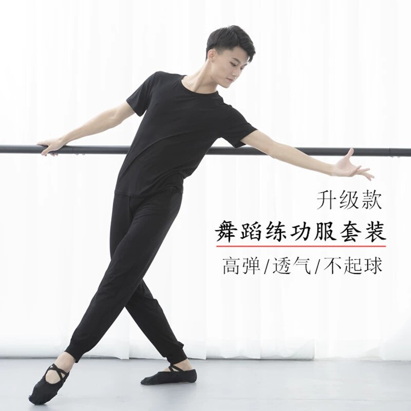 现代舞服装男士舞蹈练功服上衣莫代尔短袖黑色成人拉丁古典男学生