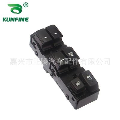 适用于悦动双排玻璃升降控制开关车窗电动93750-0Q000M5/93570-