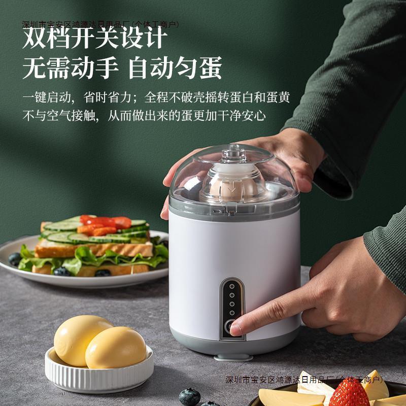 混合器全自动电动摇蛋扯蛋蛋白甩器蛋黄蛋蛋转蛋融合包邮