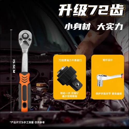 ll46件套装工具快速小飞工具套装汽车汽修维修棘轮套筒扳手组