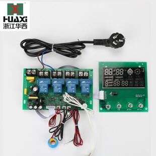 HX电采暖炉数字温控仪温控器家用智能控制板触摸式温度控制器板