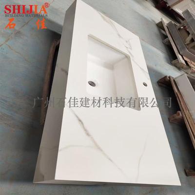 岩板大理石加定工制亚克力人造石材一体盆橱柜台面餐桌面茶台