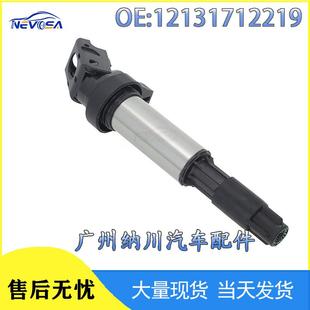12131712219适用宝马BMWX3X5520i650i汽车配件高压包点火线圈