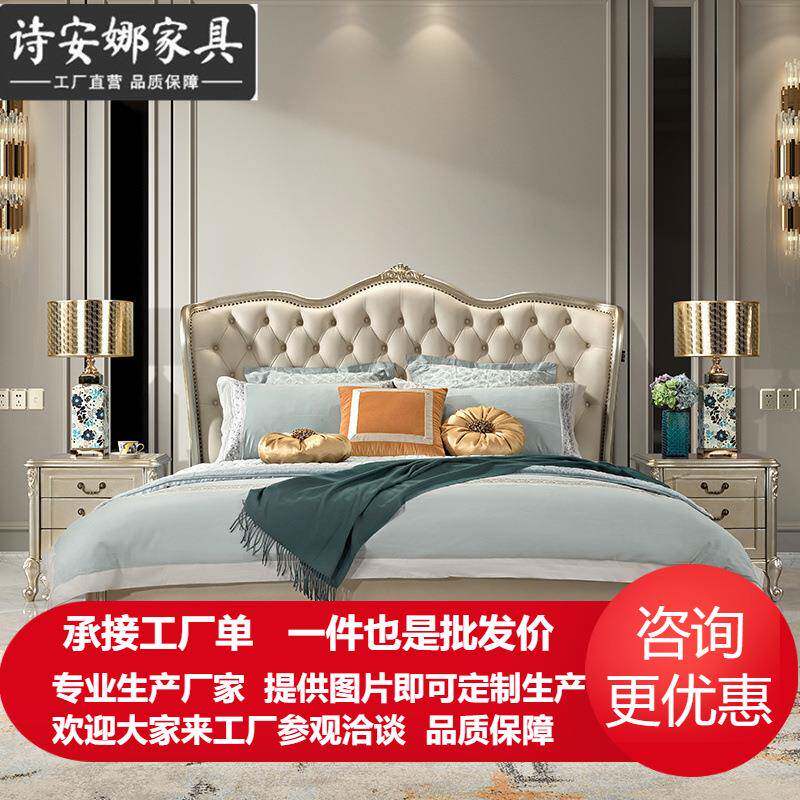 美式轻奢皮艺床欧式婚床法式1.8米双人床简欧主卧实木雕刻家具