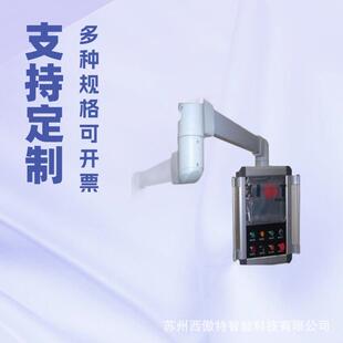 5575系列悬臂箱组件悬臂控制箱配件触摸屏人机界面操作箱