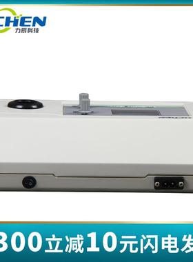 力辰科技WGZ-1A液晶数显浊度计台式浊度仪浑浊度仪精准QS认证