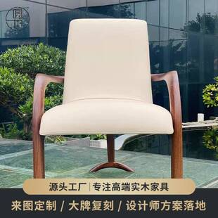 北欧家用北美黑胡桃木休闲沙发椅客厅实木单人沙发椅真皮靠背椅子