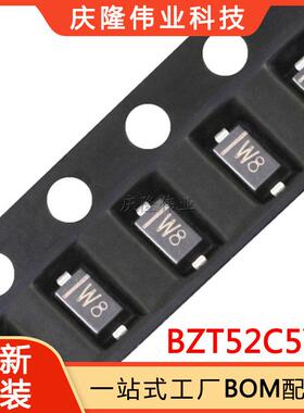 长电贴片二极管BZT52C5V1SOD-123丝印W85.1V稳压二极管