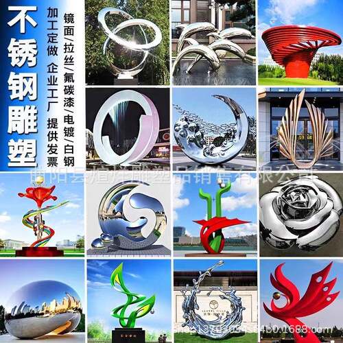 大型景观不锈钢雕塑动物抽象金属浪花魔方校园水景镂空圆月亮摆件
