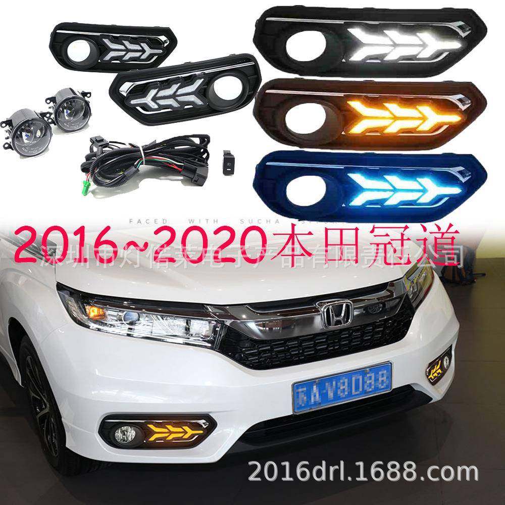2016~2020款冠道日行灯前照灯雾灯道冠日间行车灯,收纳整理,烫衣板及配件,淘宝优惠券,粉丝福利购,淘宝优惠卷