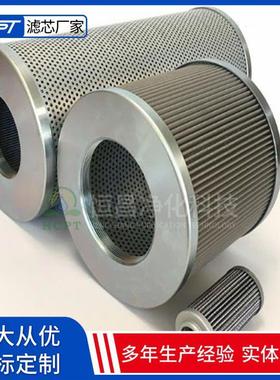包装线液压站主泵滤芯SBF84008Z5B滤油机回油过滤器
