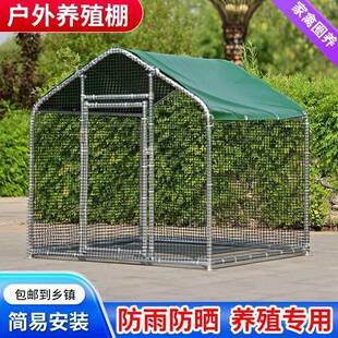 鸡笼子用室外大号养殖笼鸡舍户外棚鸡笼子用鸡鸭室外旱鸭子