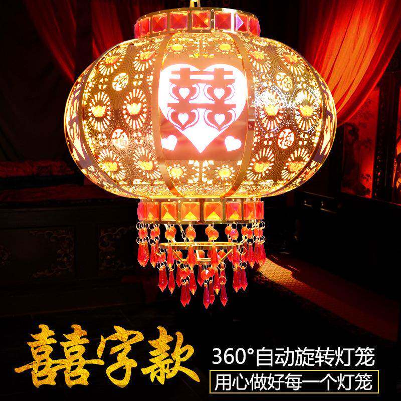中式大红喜庆喜子LED水晶灯笼结婚乔迁阳台走马灯旋转新款灯笼
