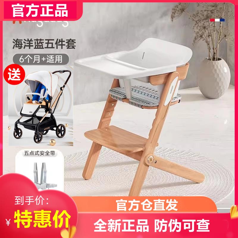 cs哈卡达成长椅宝宝儿童餐椅婴儿家用吃饭学座椅餐桌椅实木