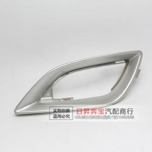 适配奔驰R级W251雾灯罩R300R320R350前杠下格栅亮框雾灯框