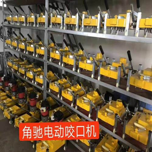 零售彩钢瓦角驰咬口机电动咬口机760-470/820电动锁边口机