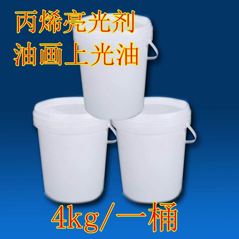 丙烯颜料亮光剂封层透明数字油画保护膜防水增亮保护漆亮4KG弘智