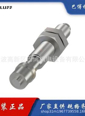 BALLUFF/巴鲁夫BES08-FA-49/BAM009L活塞探头