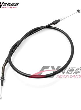 适用宝马F750GSF850GSADVF900XR17-23年离合线离合拉线