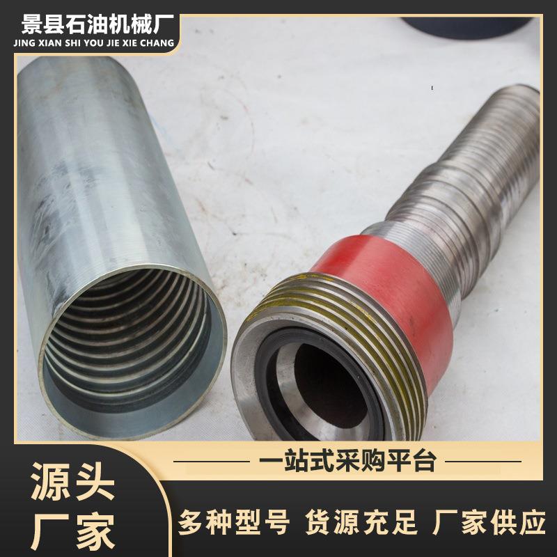 石油钻采配件连体接头1502型由壬连体由壬马牙扣油田专用