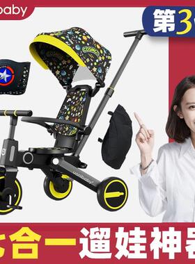 uonibaby儿童手推三轮车溜娃宝宝脚踏带蓬溜溜车可骑可转向折叠车
