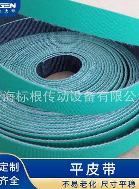 供应机械传动带HAT-8PXVT-1833MAM-5EMAM-5P