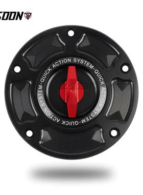 适用杜卡迪PANIGALEV4/V4S/V2街霸V4/V4S改装CNC铝合金油箱盖