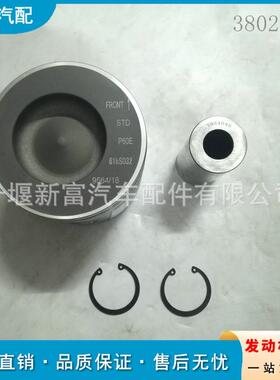 适配6CT8.3柴油发动机大修配件3802397活塞组件（活塞+销+卡簧）