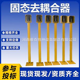 固态去耦合器SSD去耦合器极性排流器管道钳位式排流锌带阳极ZR-4