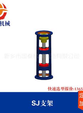 5000L3000L搪玻璃反应罐釜SJ45SJ100A双支点减速机支架