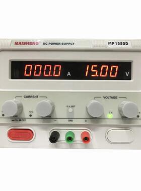迈胜MP1530D数显直流可调电源15V/30A可调稳压电源MP1560D