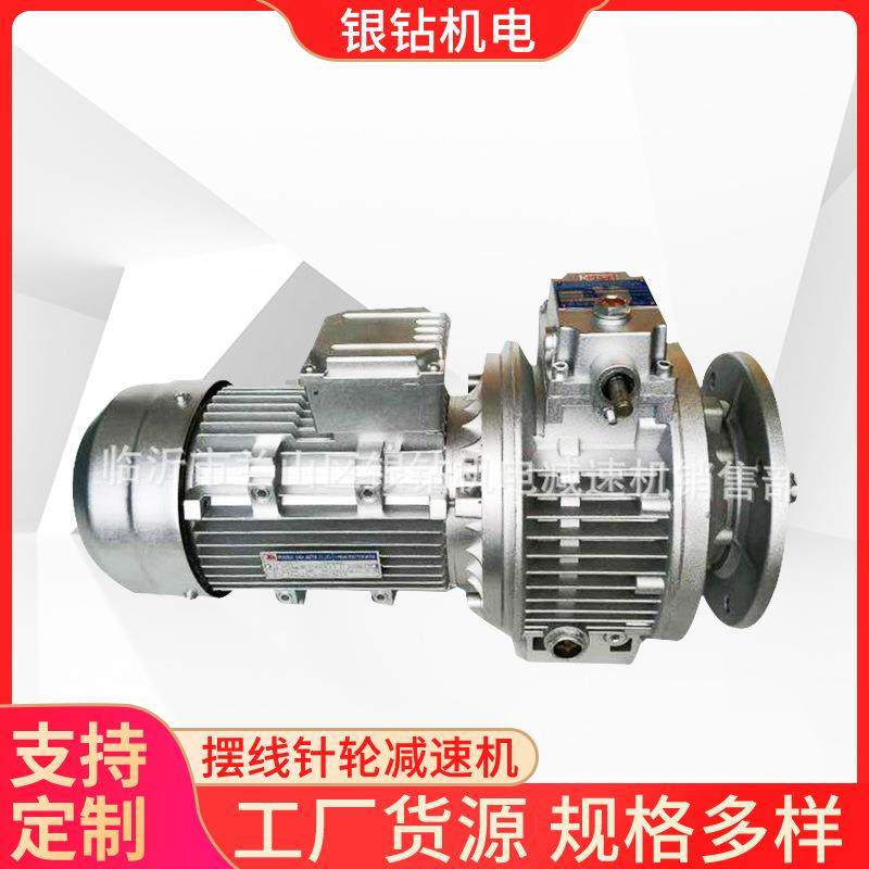 供应WB微型摆线针轮减速机MB07-LY卧式单级高转速减速机