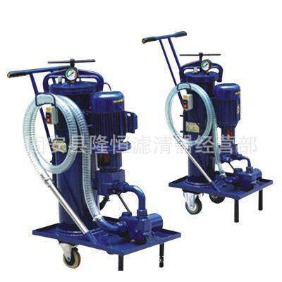 LUC/LUCD/TUC系列滤油车移动式液压滤油车现货供应型号齐全