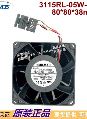 3115RL-05W-B66DC24V0.50A原装NMB80*80*38mm4线设备风扇