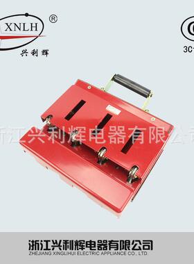 原厂供应HD11F-600/48600A四极带盖单投防误型刀闸胶板刀开关