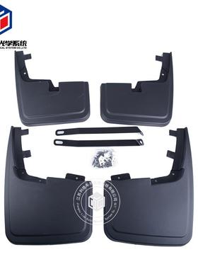 热卖适用于15-20福特fordF150不带轮眉挡泥板原厂款