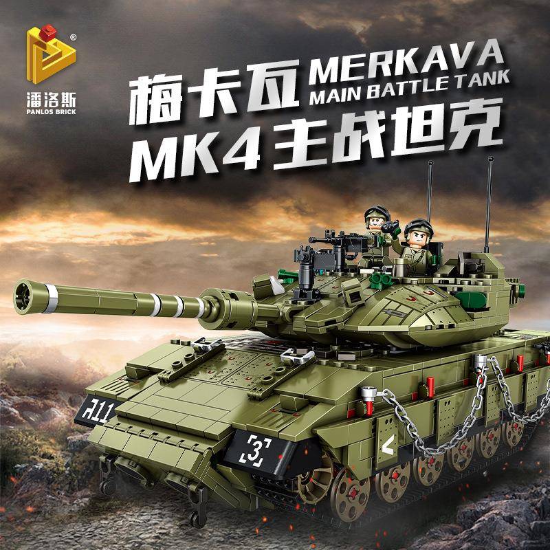 潘洛斯632009梅卡瓦MK4主战坦克拼装小颗粒积木男孩男孩益智玩具