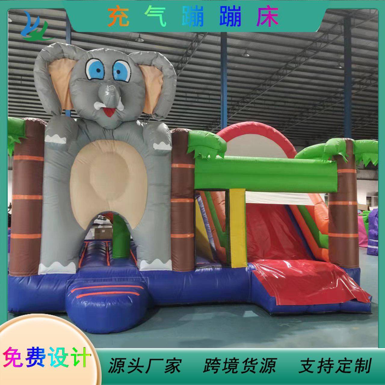 儿童充气城堡室外玩具水滑梯家庭娱乐小型迷你室内家用户外蹦蹦床