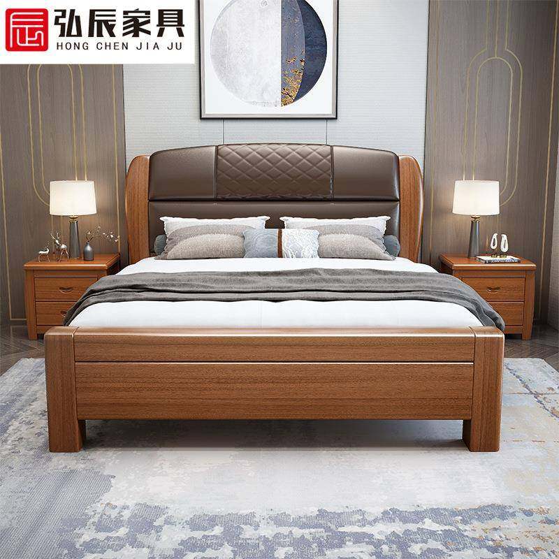 胡桃木实木床现代中式轻奢软靠软包主卧婚床核桃木1.8/1.5米米双