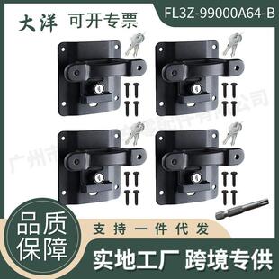 适用于福特F150F250F350汽车系紧锚栓卡扣HL3ZFL3Z-99000A64-B