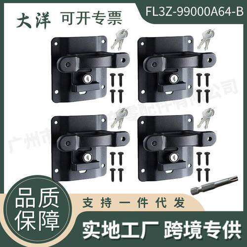 适用于福特F150F250F350汽车系紧锚栓卡扣HL3ZFL3Z-99000A64-B
