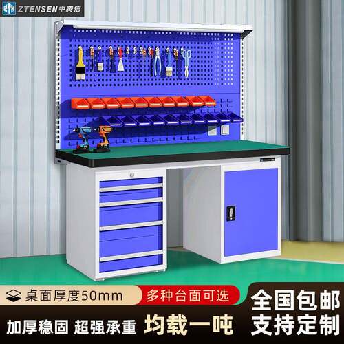 钳工不锈钢防静电工作台工具维修检验桌车间操作台实验室桌多功能