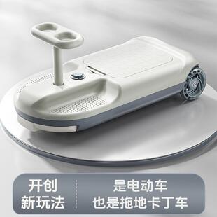 拖地扭扭车儿童电动大人可坐防侧翻溜溜卡丁车2025新款宝宝摇