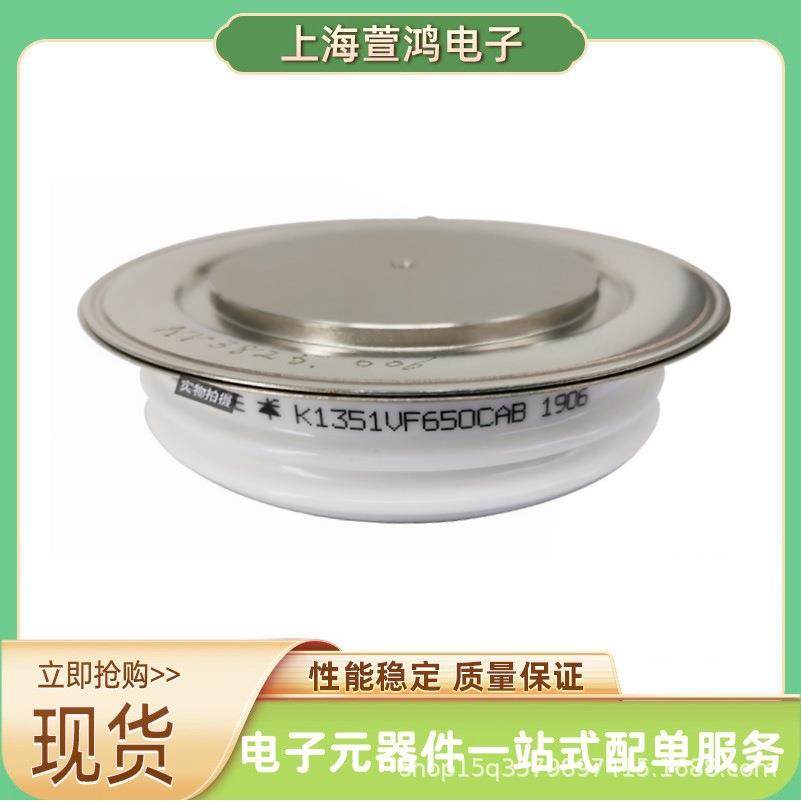 SM25PHN134SM20PCR134充足品质保障平板可控硅电子元件