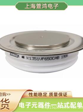 SM25PHN134SM20PCR134充足品质保障平板可控硅电子元件