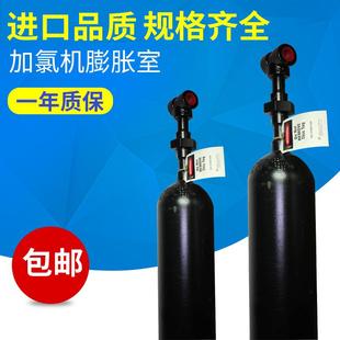 供应W&T蒸发器膨胀室加氯机膨胀室加氯安全室膨胀室商用