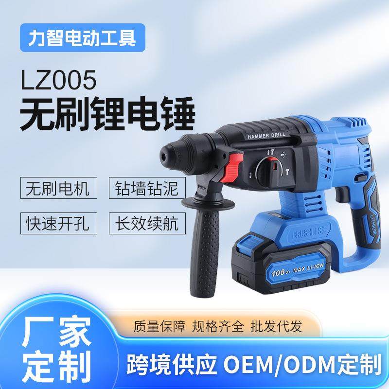 重型锂电无刷电锤电镐两用大功率混凝土电稿冲击钻三用电,机械设备,其他机械设备,淘宝优惠券,粉丝福利购,淘宝优惠卷