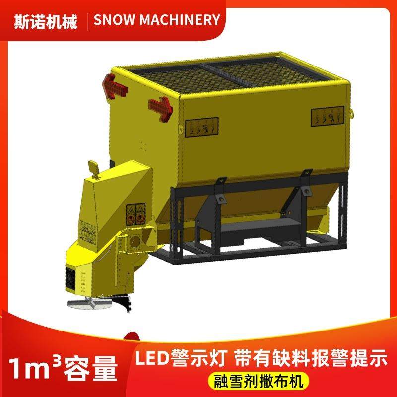 市政道路除雪用的车载式融雪剂撒布机0.5立方不锈钢电动撒盐机,收纳整理,烫衣板及配件,淘宝优惠券,粉丝福利购,淘宝优惠卷