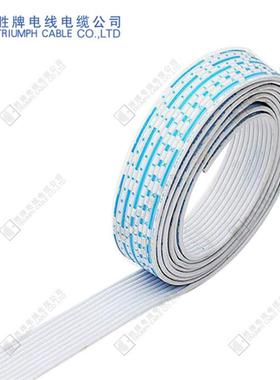 胜牌现货UL2468-24AWG4P/5P/6P/7P/8P/9P/10P兰白排线间距PH1.6