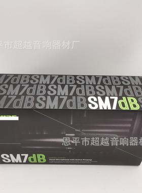 SM7dB款式高配有线麦克风有线话筒